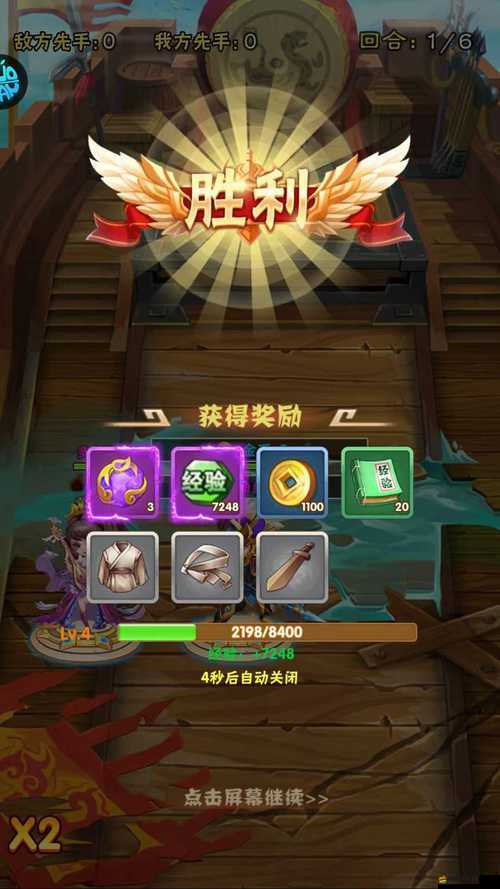 龍戰官網究竟好不好玩？全面解析龍戰官網獨特玩法揭秘！