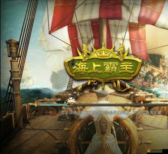 iOS大航海OL，如何在這片真正自由的海洋世界中探索未知？