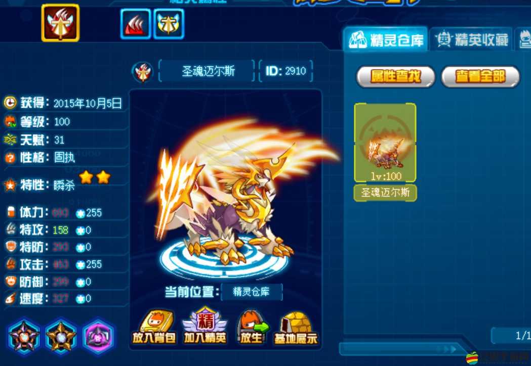 圣靈之殿英豪輩出，圣魂任務系統(tǒng)成就非凡，它的演變史究竟有何秘密？