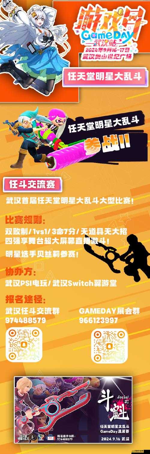 無終仙境競技場如何登頂巔峰？未來玩法革命即將來臨嗎？