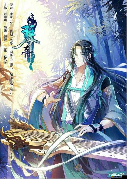 琴帝妖王之怒究竟有多好玩？全面解析其獨特玩法與魅力！