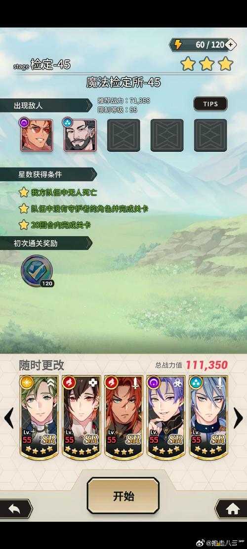 全民彈彈新手如何輕松通關副本？超實用攻略來襲！