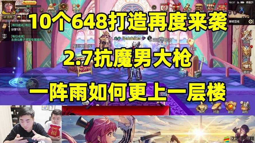 勇者沖沖沖OL見習(xí)戰(zhàn)士如何破魔？玩法革命三大趨勢引人猜想