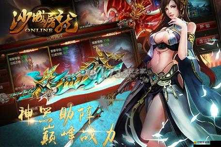 鐵血沙城創(chuàng)新玩法究竟有何特色系統(tǒng)？深度解析帶你揭秘！