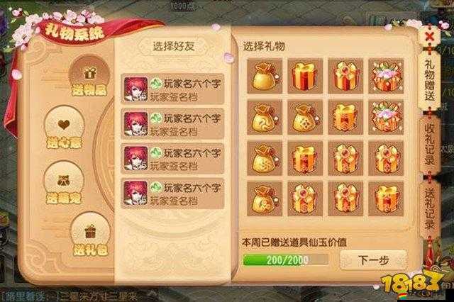 魔霸西游PVP系統(tǒng)究竟有何奧秘？全面詳解帶你一探究竟！