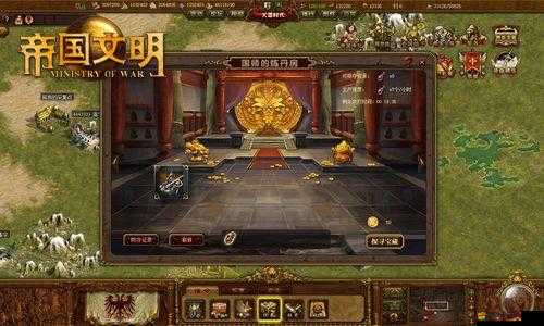 如何在王者帝國游戲中預見未來，譜寫你的帝國史詩新篇章？