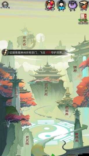 擒天記宗門(mén)系統(tǒng)究竟有何奧秘？深度解析帶你一探究竟！