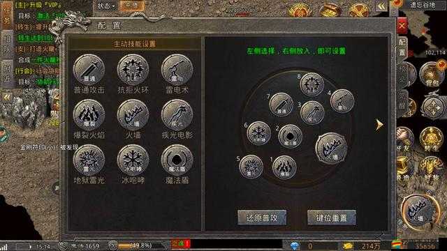 如何成為戰(zhàn)神屠龍中的頂尖道士？道士職業(yè)深度攻略揭秘！