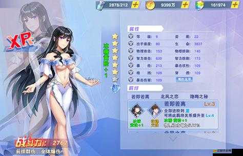 魔劍群俠中仙女掠奪玩法究竟有何奧秘？深度解析帶你揭秘！