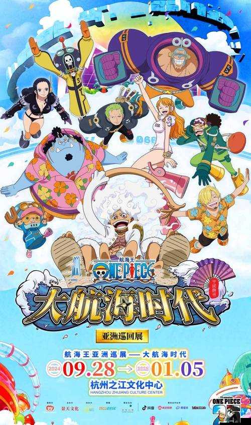 大海賊時代主角究竟經(jīng)歷了怎樣的演變史？揭秘歷代主角風采！