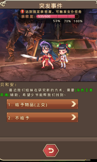 純情女仆壞少爺究竟怎么玩？深度解析玩法技巧與懸念揭秘