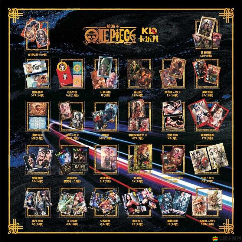 大海賊時代團戰究竟如何展開？全面介紹引發無限遐想！