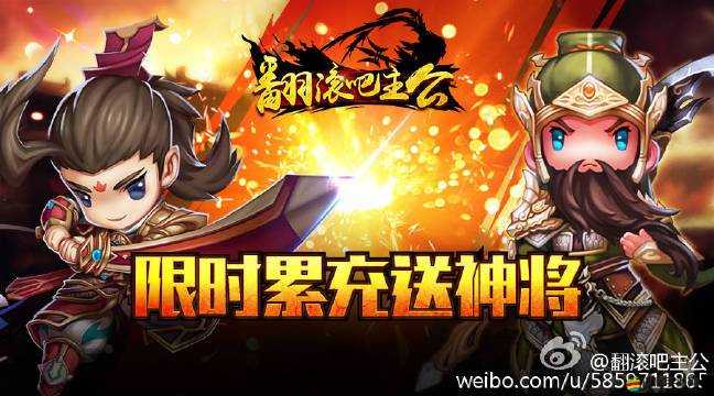 翻滾吧主公！比武場(chǎng)PK盛宴如何深度制勝，獎(jiǎng)勵(lì)真的滿載嗎？