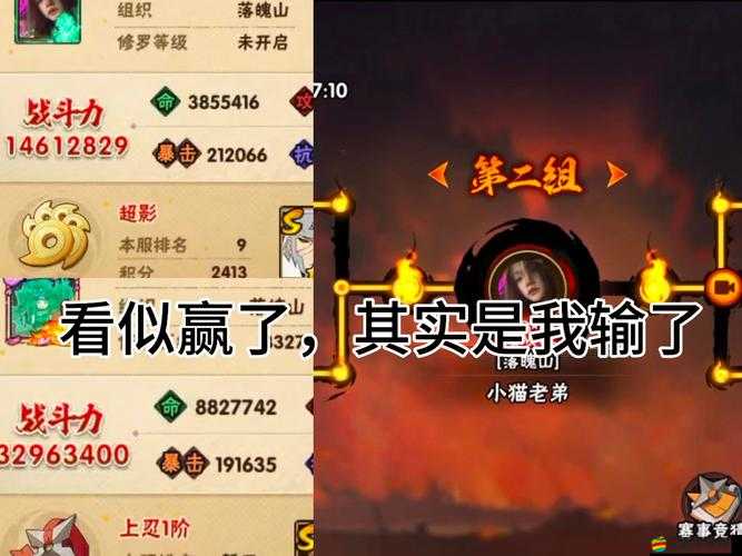 幻想東游記戰力大比拼，巔峰對決如何時時上演，深度解析揭秘？