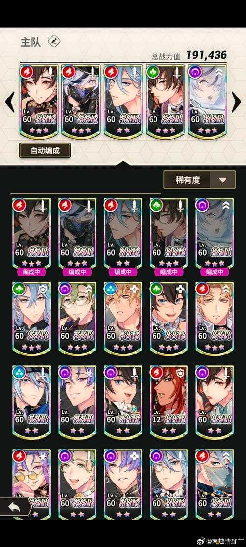 彈彈烈斗官方組合揭秘，九尾真的是解鎖未來全新玩法的關鍵嗎？