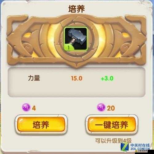 冰火軍團稀有裝備附加效果究竟如何？獲取方法及玩法革命前瞻揭秘！