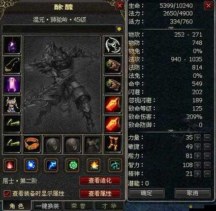 新西游記OL新手如何快速上手？全面攻略揭秘等你來探！