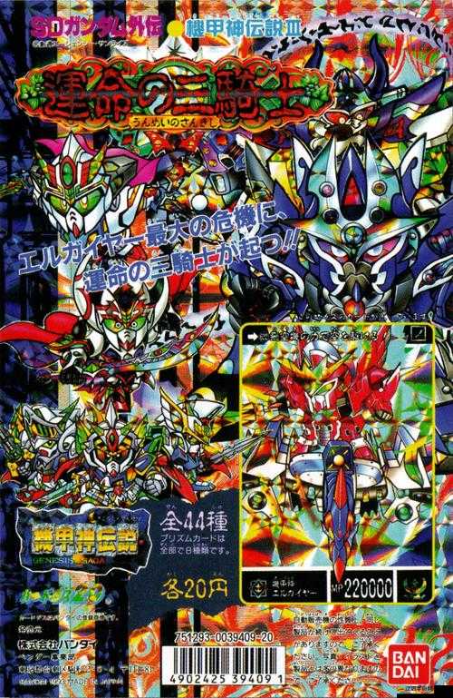 萌兵戰將如何助力？命運卡牌抽取能否帶來無限驚喜？