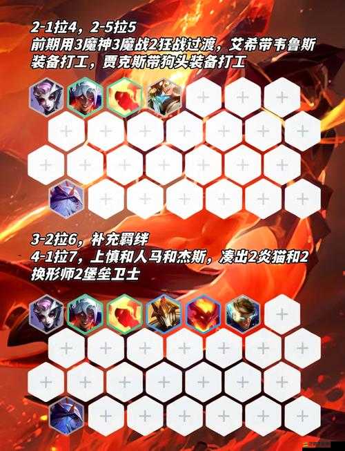 魔法大亂斗新手如何快速進(jìn)階？從入門到精通的全面攻略揭秘！