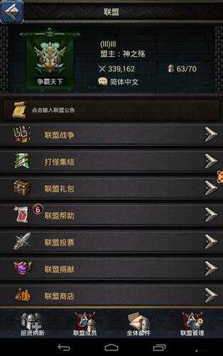 巨龍之戰(zhàn)新手如何快速升級(jí)？1-10級(jí)入門指南揭秘！