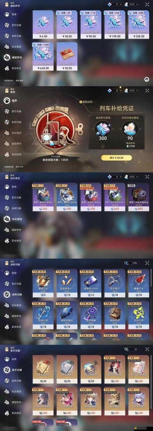 冰火奇緣任務系統獎勵究竟有哪些驚喜曝光？