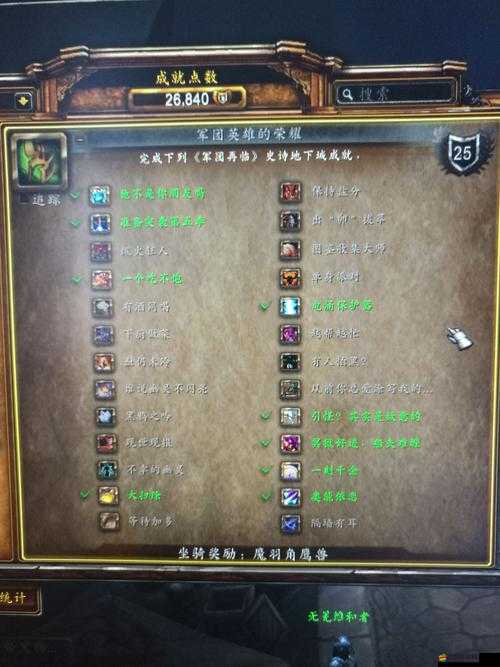 冰火軍團(tuán)聯(lián)盟系統(tǒng)如何玩轉(zhuǎn)？全面攻略簡析帶你揭秘懸念！