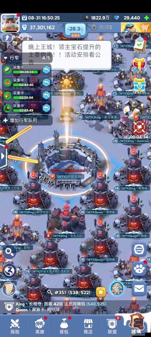 冰火軍團無盡探索玩法究竟有多深？能否真的獲得大量獎勵？