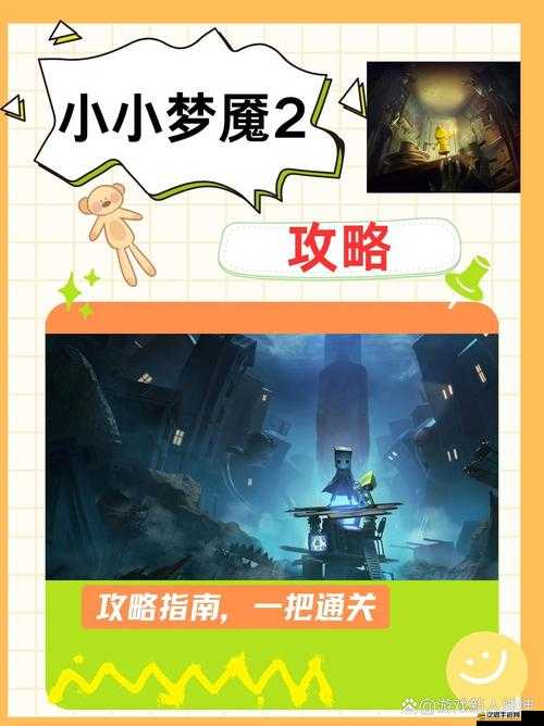 水果連連看3新手必看，如何攻克夢魘模式，全攻略揭秘？