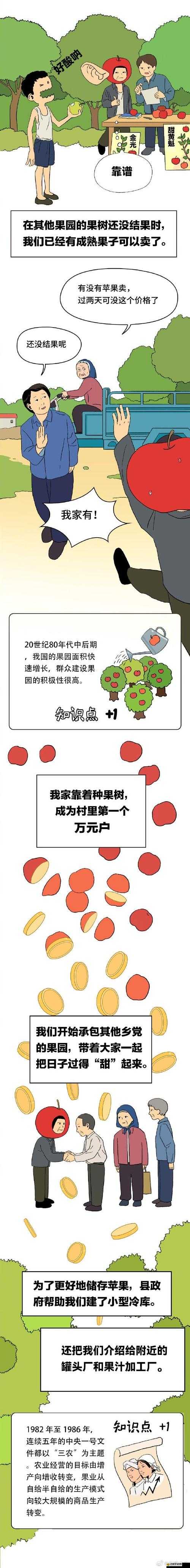 水果連連看3新手必看，計時模式究竟如何一步步演變而來？