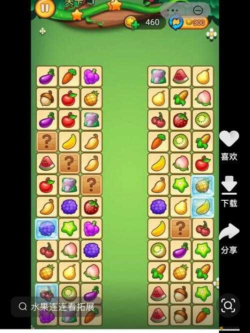 水果連連看3新手必看，玩法全解析及未來玩法會有哪些革命性變化？