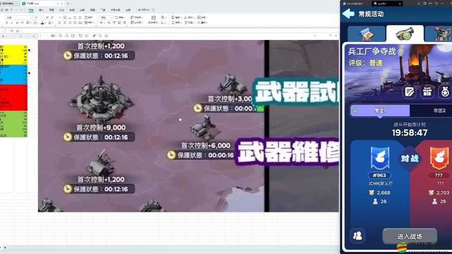 冰火軍團榮耀軍營有何深度攻略？如何強化特定兵種屬性成戰略關鍵？