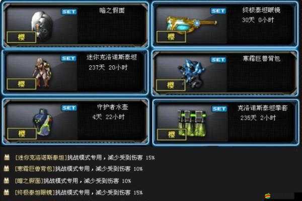 冰火軍團(tuán)中，勇氣祭壇究竟有何神秘作用？能如何大幅提升英雄屬性？