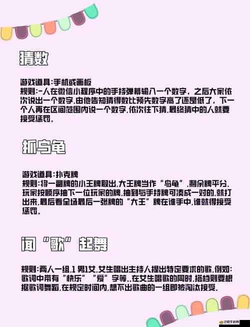 如何在一闖到底游戲中通過說謊話技巧獲得S評價？
