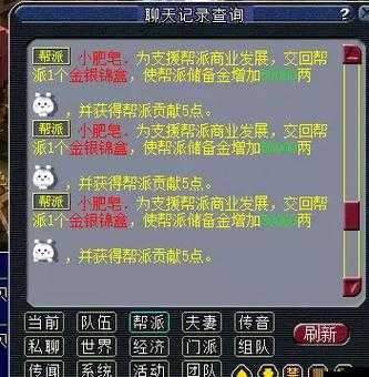 如何成為世界傳奇？揭秘幫貢達人高效養成攻略！