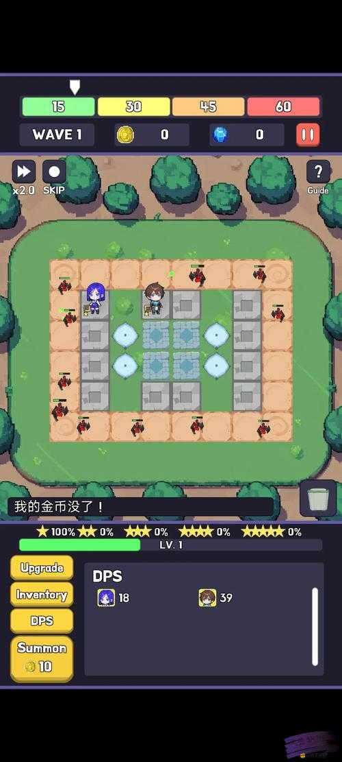 塔防英雄系統究竟有何奧秘？全面攻略帶你一探究竟！