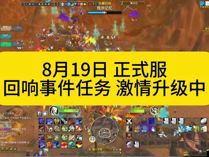 魔獸X與魔獸神器，光耀背后隱藏的秘密究竟是什么？