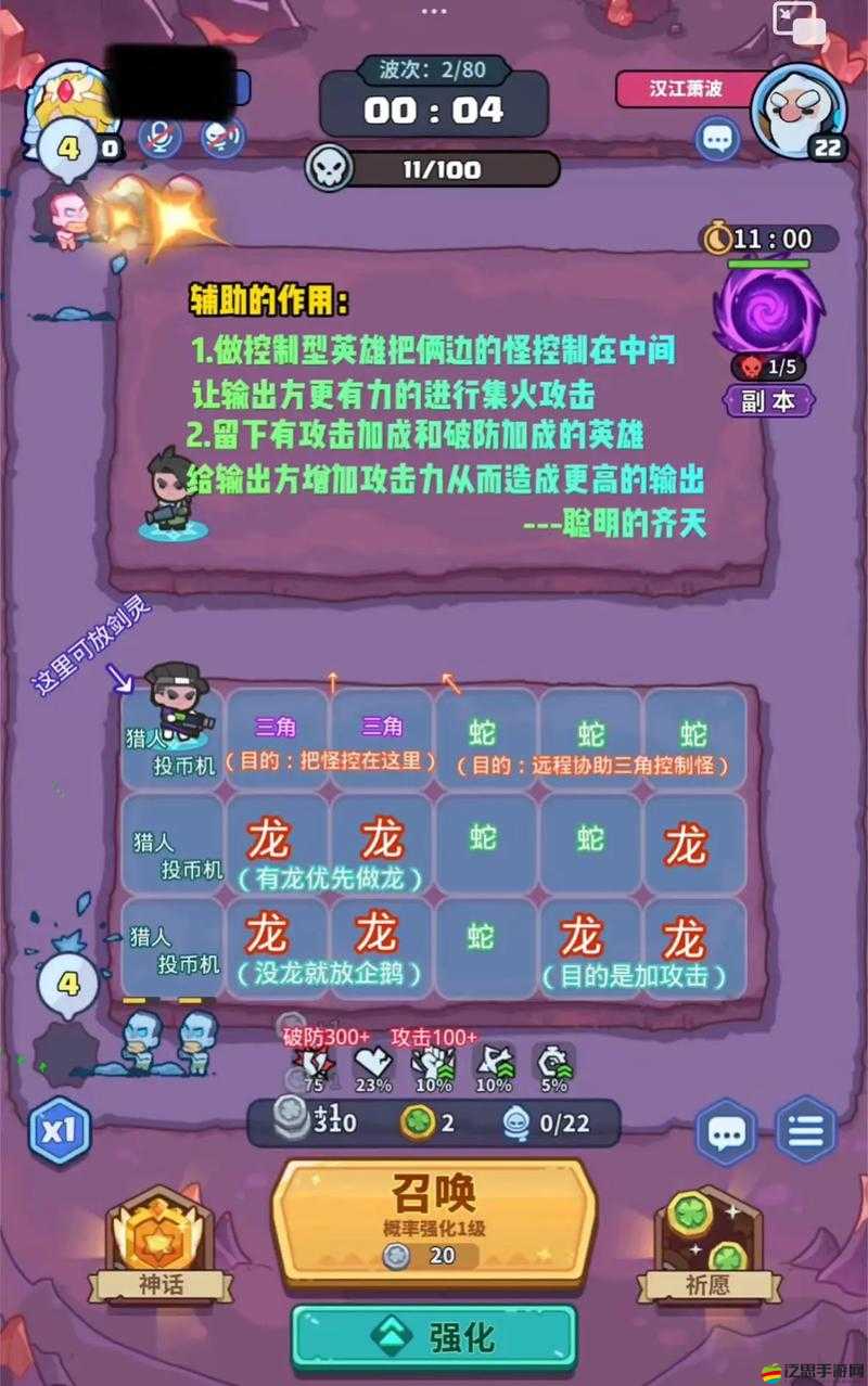 如何快速上手并解鎖大主宰土豆版？揭秘資源管理的高效策略！