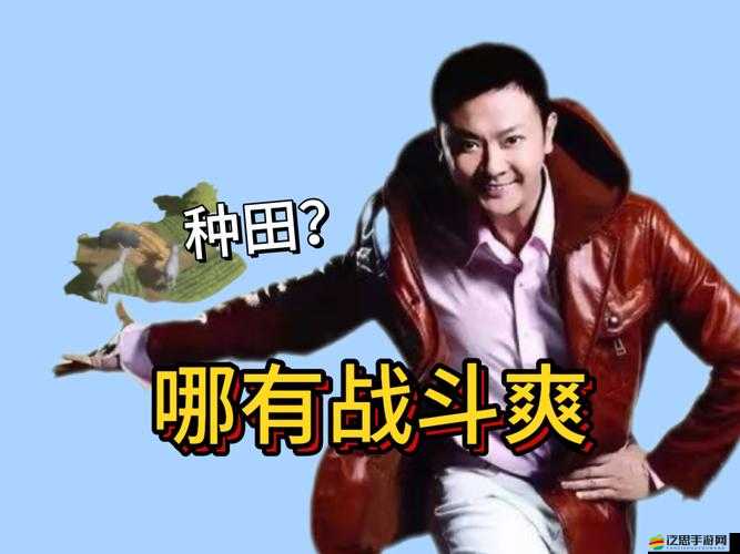 斗戰三界軍團駐地究竟有何秘密？地表最強戰隊稱號是否名副其實？