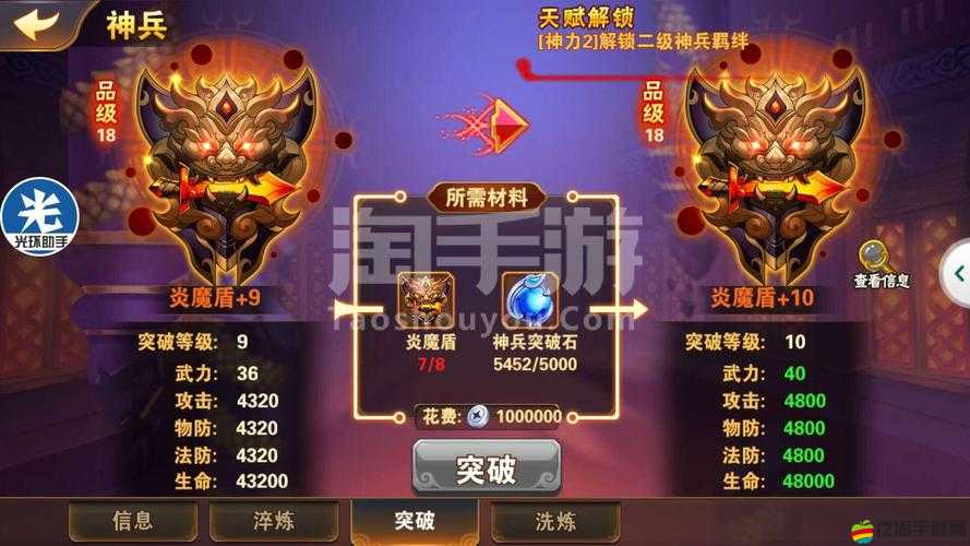 龍皇三國日常任務高效完成法揭秘，新手必看攻略疑問全解答