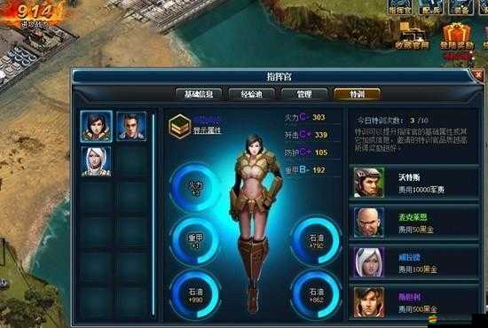 魔塔西游究竟有何魅力？三大職業技能屬性詳解引發懸念