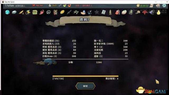 如何在一統(tǒng)江湖游戲中，作為新手非R玩家快速崛起？