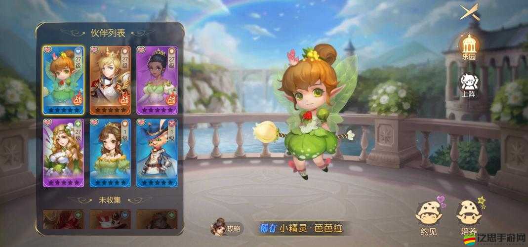 蘿莉有殺氣公會系統究竟隱藏著什么秘密？深度解析帶你揭秘！