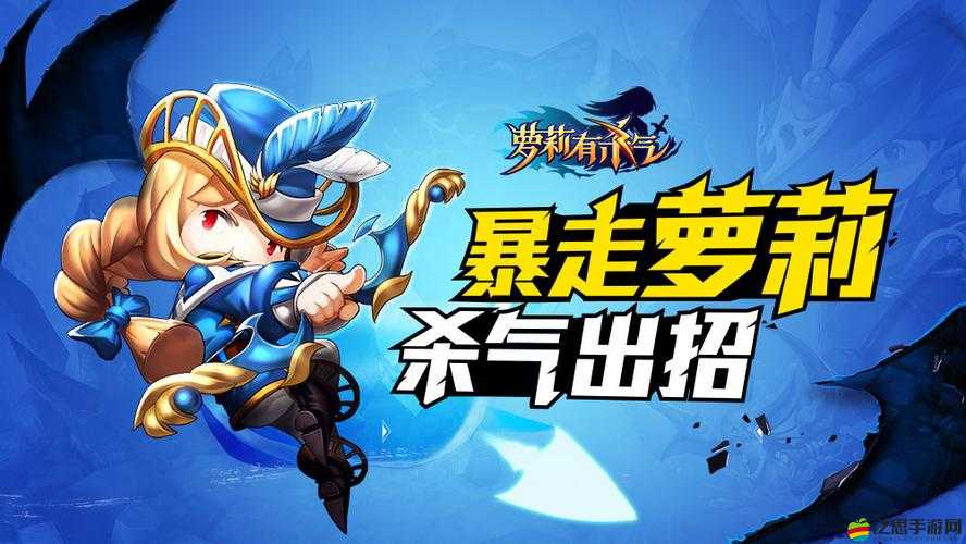 蘿莉殺手如何成為寶藏獵人？歷練玩法寶藏獵人篇深度解析揭秘