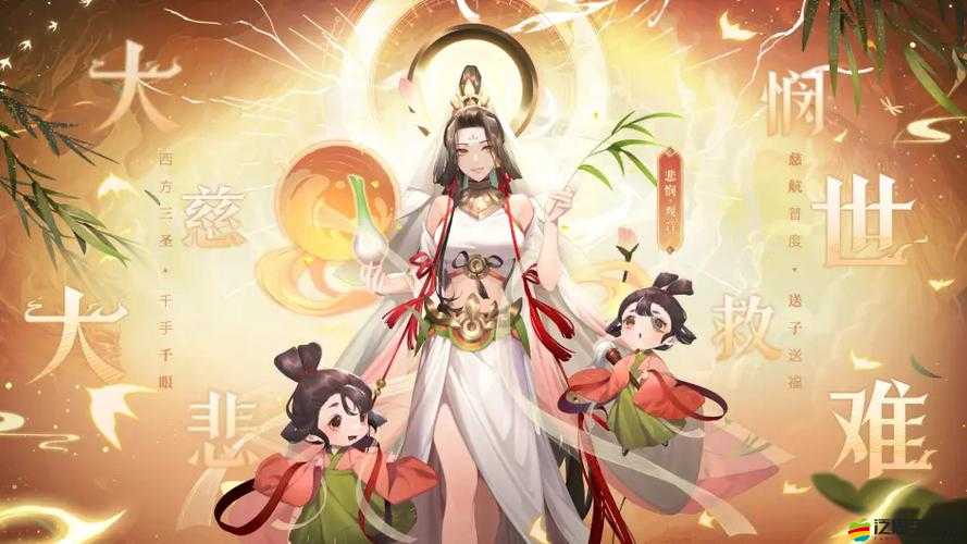 吞噬蒼穹手游中，梵音神將觀音姐姐究竟隱藏著哪些不為人知的秘密？