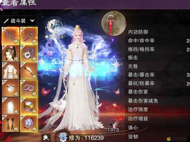 吞噬蒼穹手游中，如何鍛造天香夢蝶簪？詳細步驟一覽引懸念