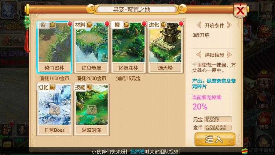 吞噬蒼穹副本系統(tǒng)如何高效管理資源？揭秘其重要性及利用策略！