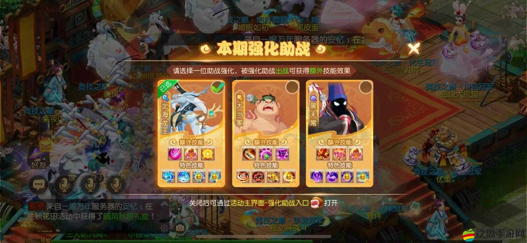 吞噬蒼穹競技場究竟隱藏哪些刺激玩法？全面揭秘競技場系統(tǒng)！