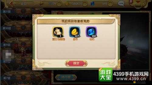 射雕英雄傳3D中如何高效培養(yǎng)裝備？技巧分享揭秘懸念！