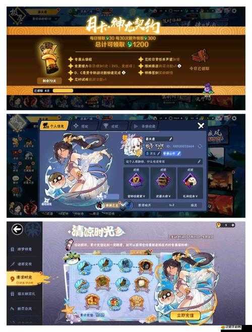 如何在夢(mèng)幻石器OL中巧妙進(jìn)行好友互動(dòng)與資源管理，智慧攻略揭秘？