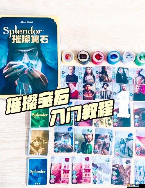 武林浩蕩寶石攻略揭秘，如何解鎖通往武林之巔的璀璨秘密？